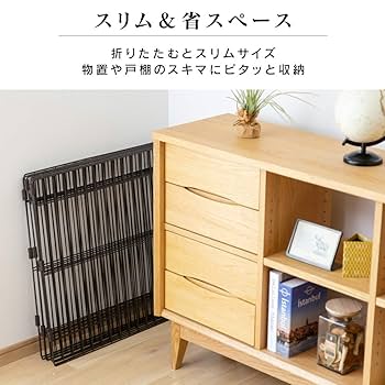 Amazon | アイリスオーヤマ ワイヤーサークル ブラウン 幅149